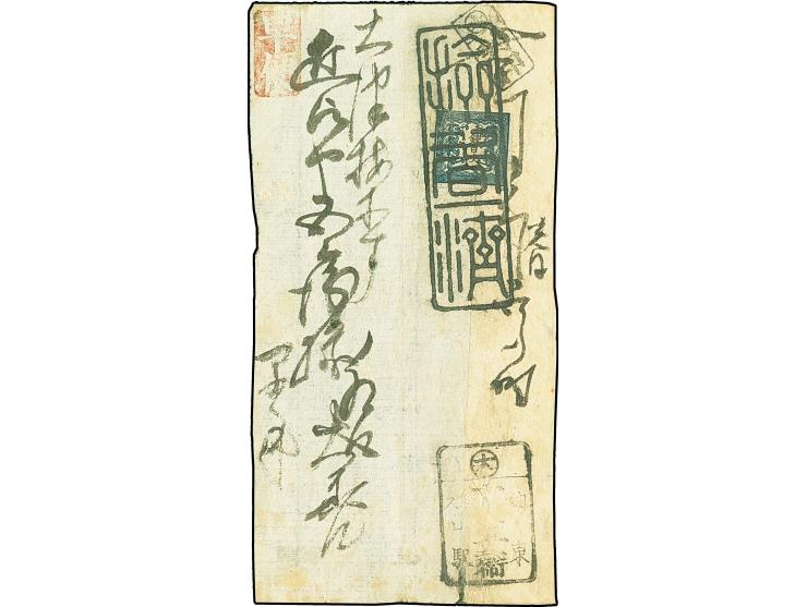1871, 100 mon dark steel blue, earliest printing, plate I, position 1, tied by a large "Kensazumi" handstamp in small seal st