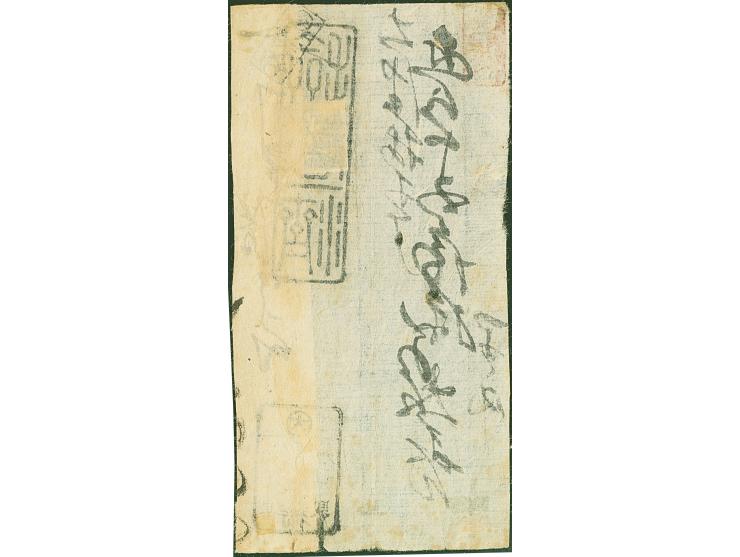 1871, 100 mon dark steel blue, earliest printing, plate I, position 1, tied by a large "Kensazumi" handstamp in small seal st