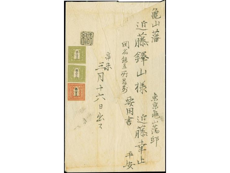 1871, 500 mon yellow green, earliest printing, two singles including position 37, used in combination with 200 mon earliest p
