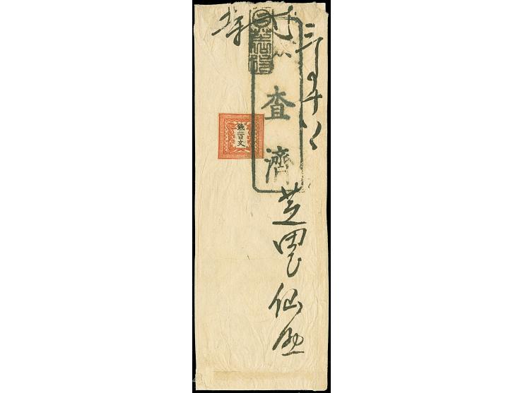1871, 200 mon vermilion, earliest printing, plate I, position 1, just touched at lower right, tied by a large "Kensazumi" han