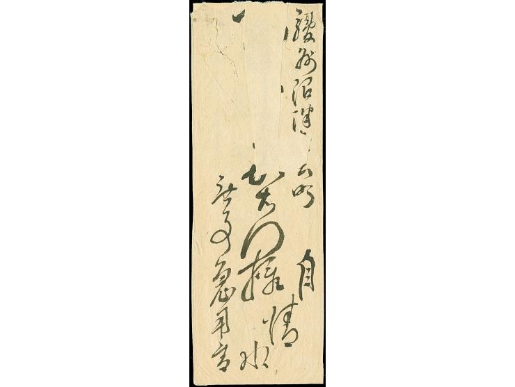 1871, 200 mon vermilion, earliest printing, plate I, position 1, just touched at lower right, tied by a large "Kensazumi" han