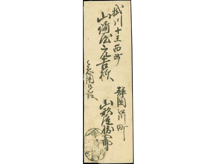 1871, 200 mon, early printing, plate I, position 21, slightly oxidised, tied by a clear strike of large "Shizuoka Kensazumi" 