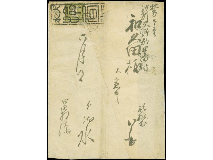 1871, 500 mon yellow green, earliest printing, plate I, position 10, tied by large "Fushimi Kensazumi" to the reverse of a co
