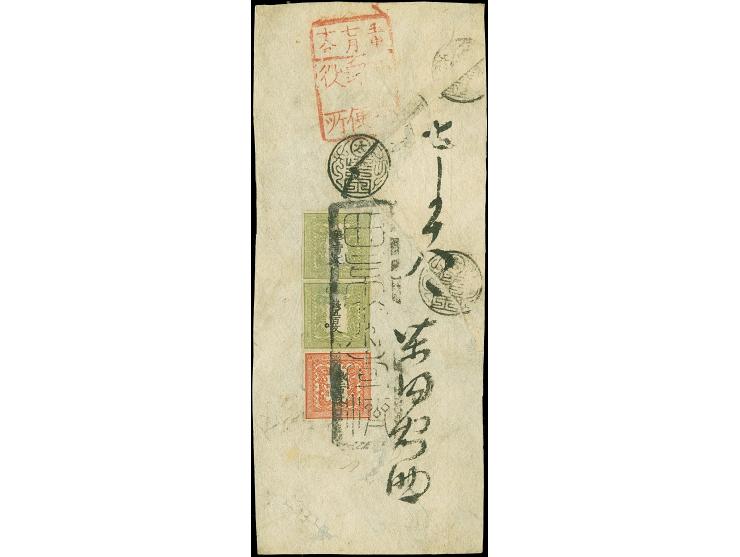 1871, 500 mon yellow green, earliest printing, a vertical pair, plate I, upper 500 mon with point rubbing, used in combinatio