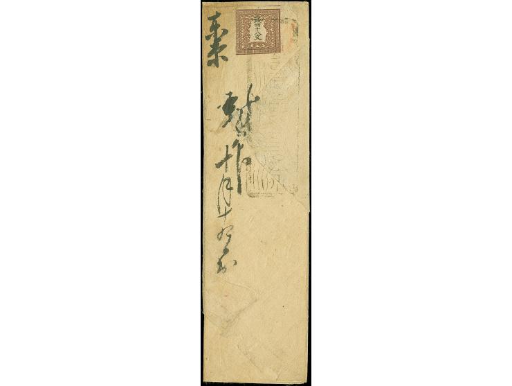 1871, 48 mon brown, earliest printing, plate I, position 34, frame cut at left, bottom luped margin to touched, otherwise lar