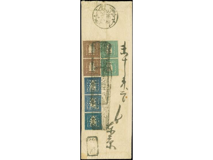 1871, 48 mon brown, plate I, a vertical pair, positions 20-28; 100 mon blue, plate I, vertical pair positions 3-11 and single