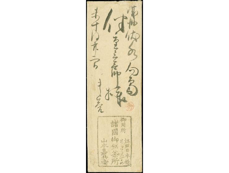 1871, 48 mon brown, plate I, a vertical pair, positions 20-28; 100 mon blue, plate I, vertical pair positions 3-11 and single