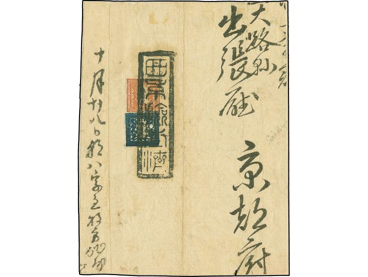 1871, 100 mon dark blue, early printing, plate I, position 37, with positional pinhole, right frameline partly touched to cut