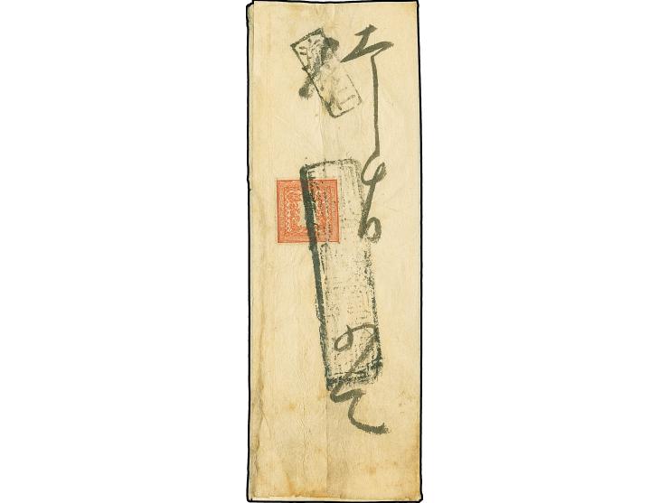 1871, 200 mon vermilion, earliest printing, plate I, position 1, tied by large "Osaka Kensazumi" to the reverse of a cover to