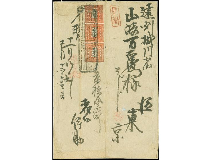 1871, 200 mon vermilion, plate I, a vertical strip of three, positions 5-13-21, partly oxidised, with two positions showing l