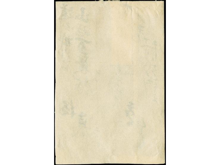 1871, 200 mon vermilion, plate I, a vertical strip of three, positions 5-13-21, partly oxidised, with two positions showing l
