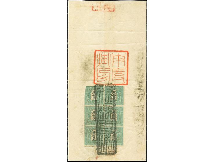 1871, 500 mon bluish green, early printing, a block of six, plate I, positions 3/4-11/12-19/20, position 3 cut into at upper 