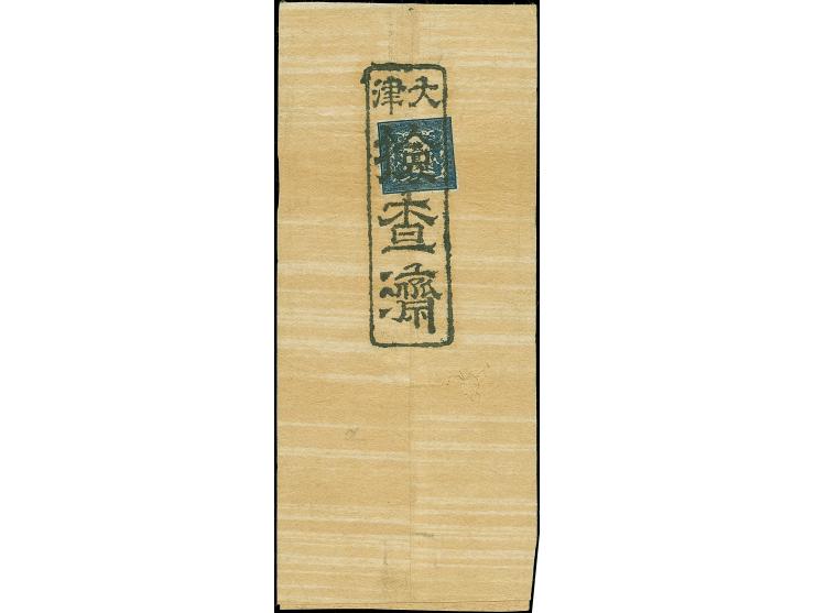 1871, 100 mon blue, late printing, plate I, position 21, touched at right frameline, tied by large "Otsu Kensazumi" (Nakagawa