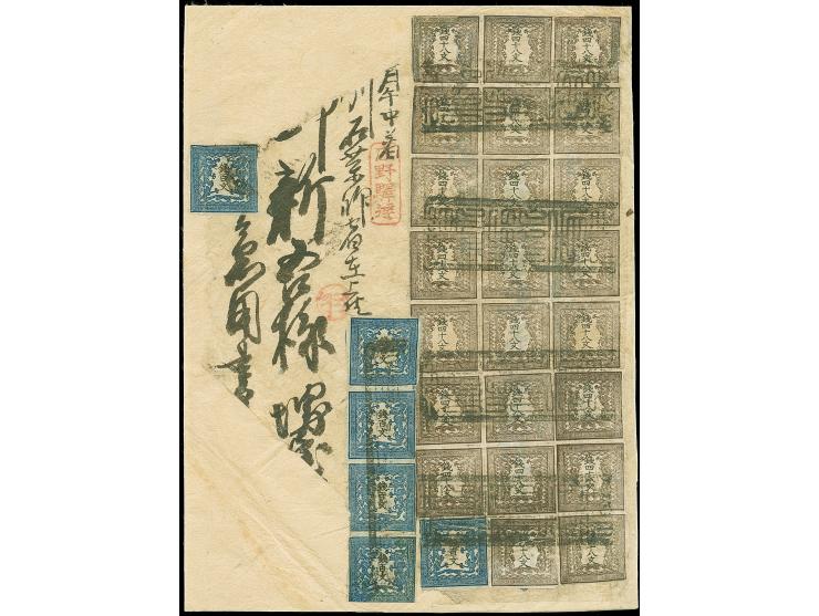 1871, 48 mon brown, plate I (position 23), comprising a block of eighteen, vertical strip of four, and single, used in combin