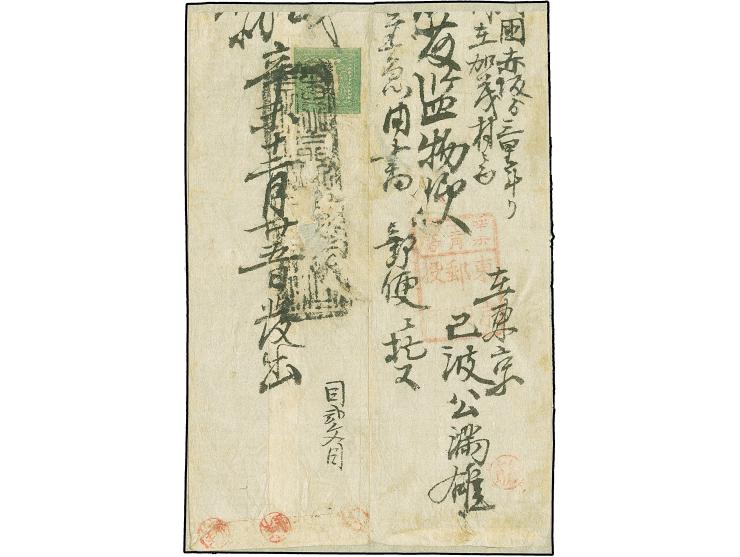 1871, 500 mon pale dull green, middle period printing, plate I, position 32, tied by large "Tokyo Kensazumi" to a cover to Ka