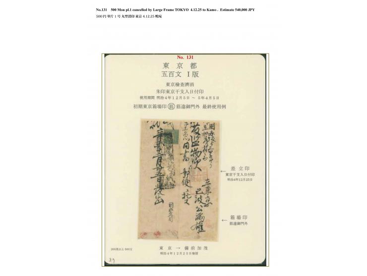 1871, 500 mon pale dull green, middle period printing, plate I, position 32, tied by large "Tokyo Kensazumi" to a cover to Ka