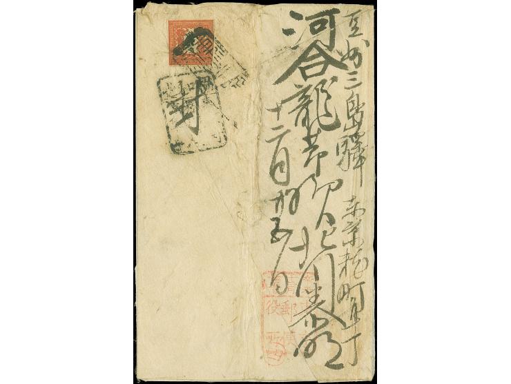 1871, 200 mon, middle period printing, plate I, position 39, stamp partly cut at right, tied by large "Tokyo Kensazumi" to a 