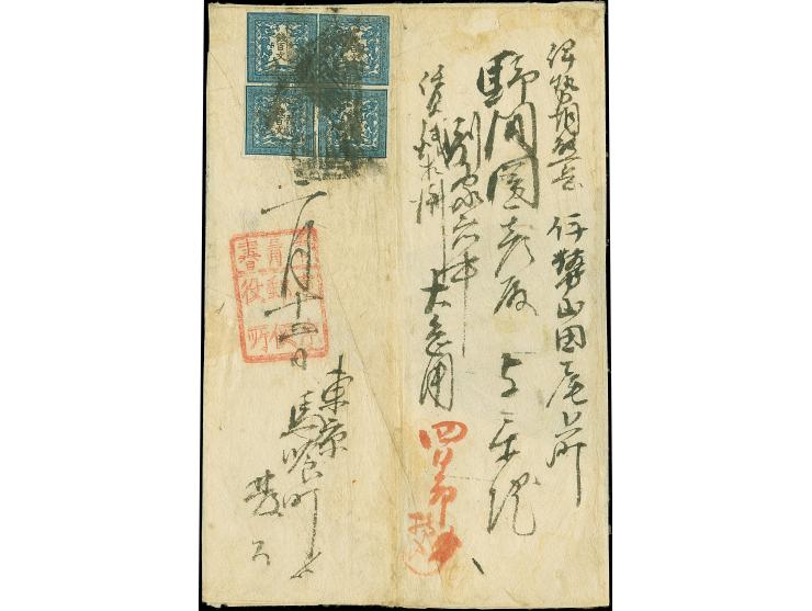 1871, 100 mon blue, plate II, early printing, a block of four, positions 31-32-39-40, tied by the head section* of large "Tok