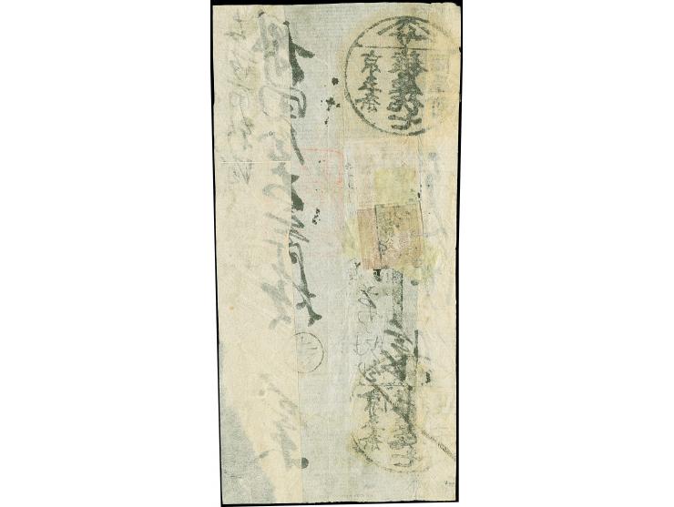 1871, 48 mon brown, earliest printing, plate I, a vertical pair, positions 15-23, tied by large "Saikyo Kensazumi" to the rev