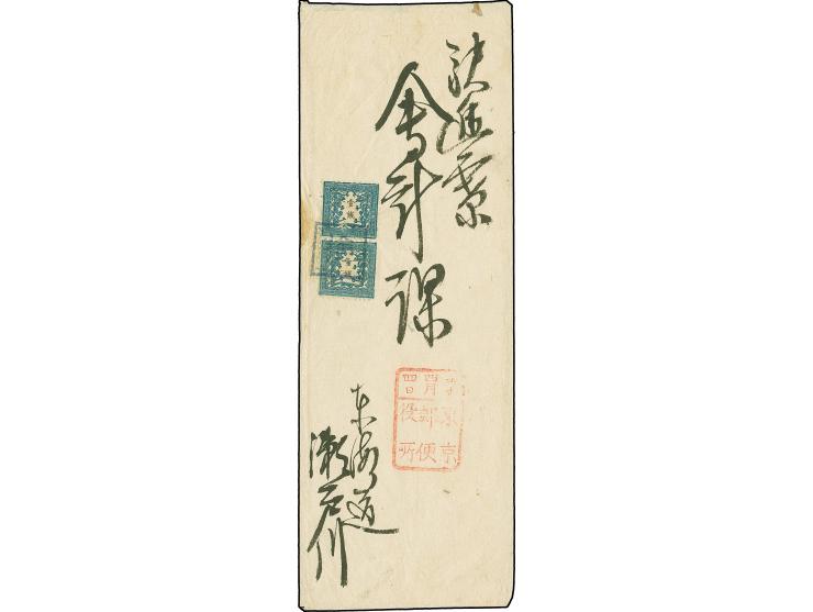 1872, 1 sen blue, plate II, a vertical pair, tied by non-standard blue framed "Ken" of Tokyo on a cover to Setogawa, Suruga P