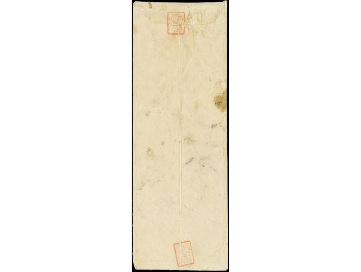1872, 1 sen blue, plate II, a vertical pair, tied by non-standard blue framed "Ken" of Tokyo on a cover to Setogawa, Suruga P