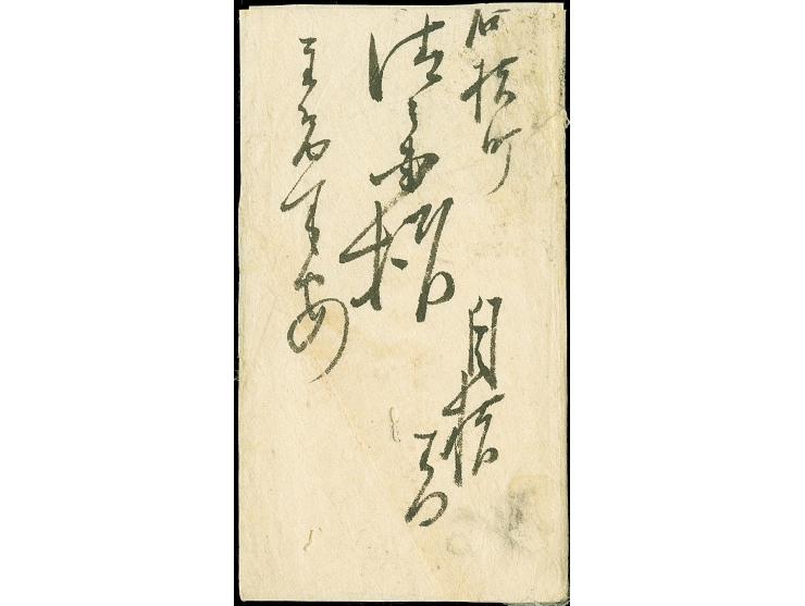 1872, 2 sen vermilion, tied by a clear strike of large "Yokohama Kensazumi" to the reverse of a cover to an unclear destinati