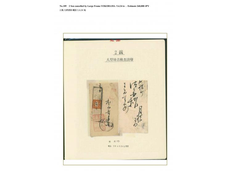 1872, 2 sen vermilion, tied by a clear strike of large "Yokohama Kensazumi" to the reverse of a cover to an unclear destinati