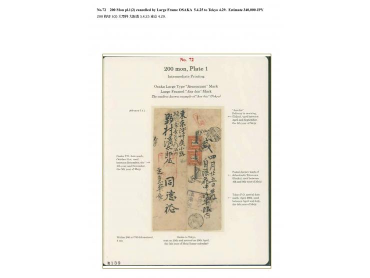 1871, 200 mon, middle period printing, plate I, a horizontal pair, positions 38-39, tied by large "Osaka Kensazumi" to the re
