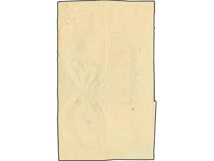 1871, 100 mon dark blue, middle period printing, plate II, position 25, displaying the major variety "jaw missing from the ri