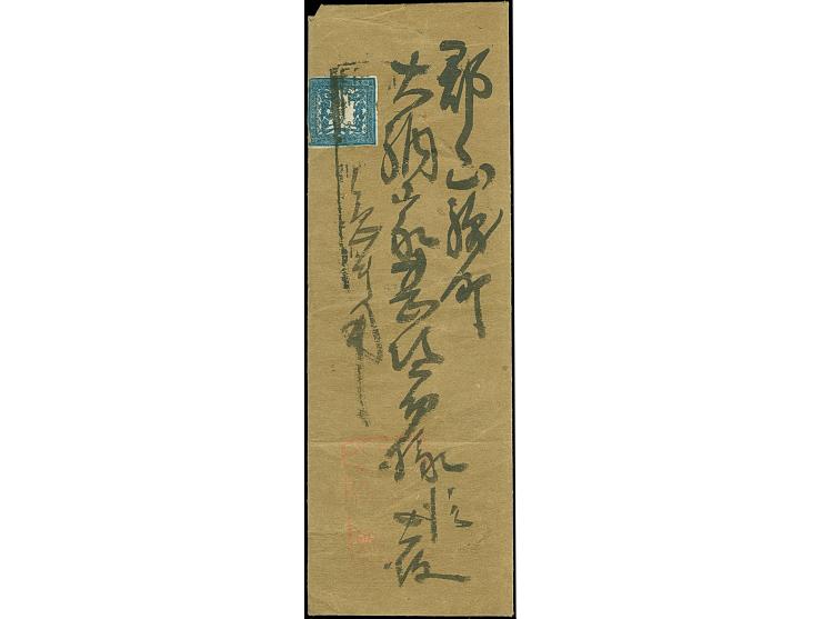 1871, 100 mon dark blue, middle period printing, plate II, position 18, slightly touched at left, tied by a large "Osaka Kens