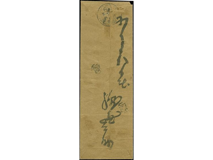 1871, 100 mon dark blue, middle period printing, plate II, position 18, slightly touched at left, tied by a large "Osaka Kens