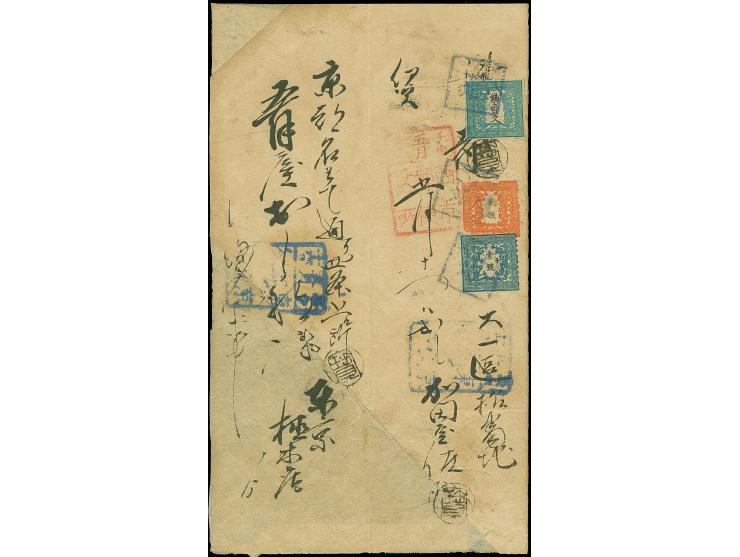 1871/72, 500 mon blue, plate I, middle period printing, position 25, used in combination with Dragon 2 sen vermilion, rounded