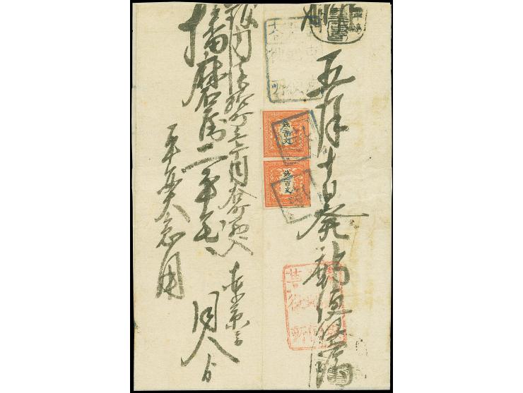 1871, 200 mon vermilion, a vertical pair, plate II, positions 5-13, tied by framed blue "Ken" to the reverse of a cover, slig