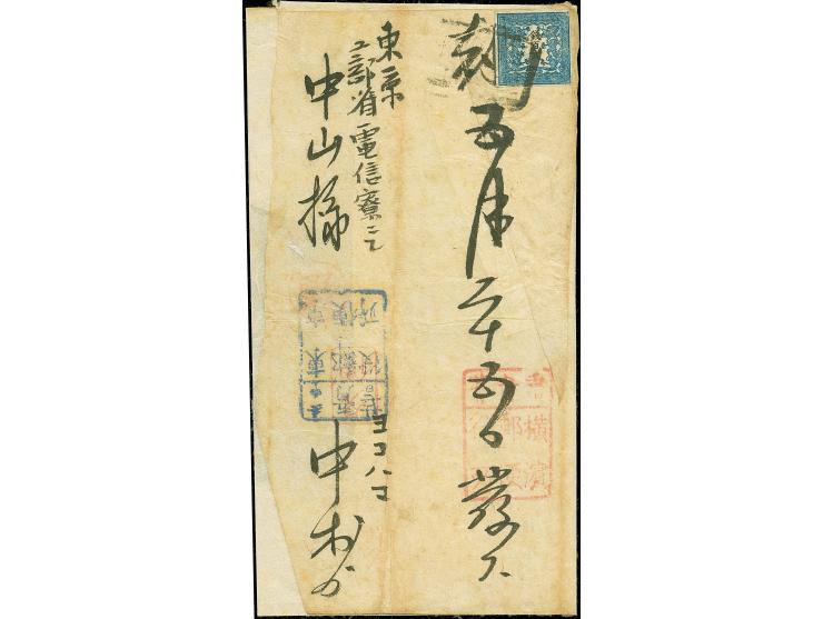 1871, 100 mon blue, latest printing, plate I, position 20, tied by the head section* of large "Yokohama Kensazumi" to the rev