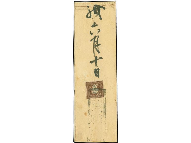1871, 48 mon, middle period printing, plate I, position 7, tied by large "Saikyo Kensazumi" to the reverse of a cover, addres