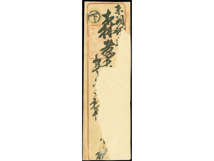 1871, 48 mon, middle period printing, plate I, position 7, tied by large "Saikyo Kensazumi" to the reverse of a cover, addres