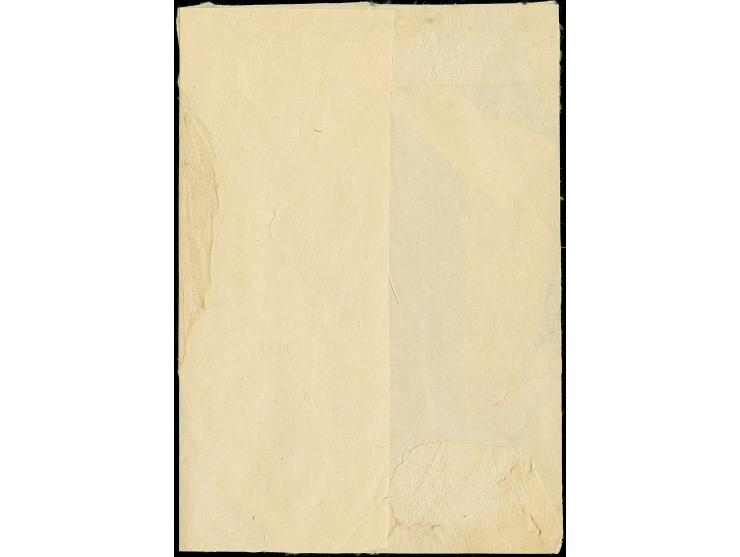 1871, 500 mon bluish green to turquoise, five singles from plate I (2) and plate II (3), positions 1-14, 2-38, 2-31, 2-30 and