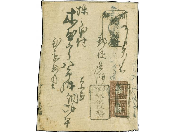 1871, 48 mon dark brown, plate II, a vertical pair, positions 14-22, upper stamp touched at upper right frameline, tied by fr