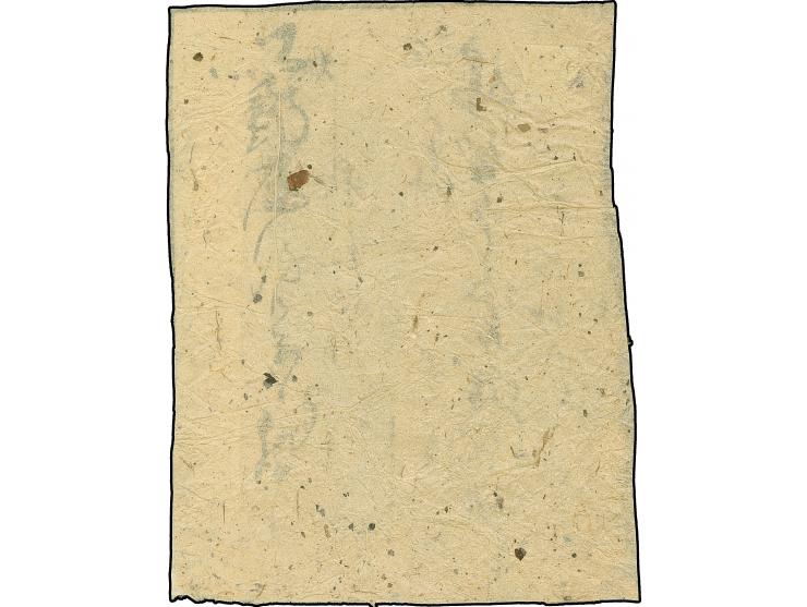 1871, 48 mon dark brown, plate II, a vertical pair, positions 14-22, upper stamp touched at upper right frameline, tied by fr