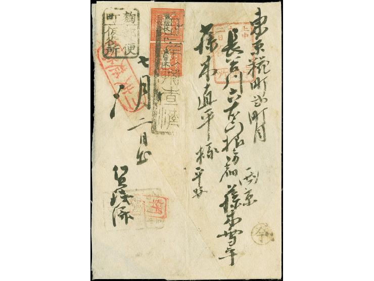 1871, 200 mon vermilion, plate I, early printing, a vertical pair, positions 25-33, the latter with positional pinhole, tied 