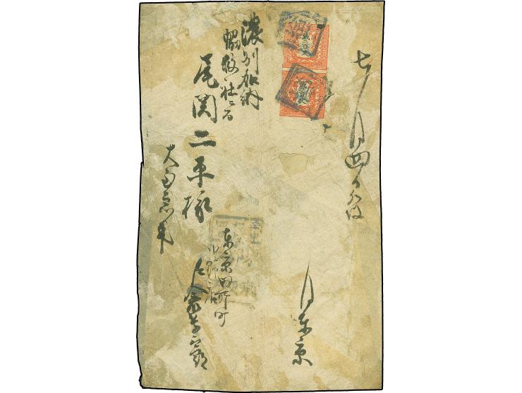 1871, 200 mon, plate II, a vertical pair, positions 1-9, cut into at left frame, tied by framed blue "Ken" to the reverse of 
