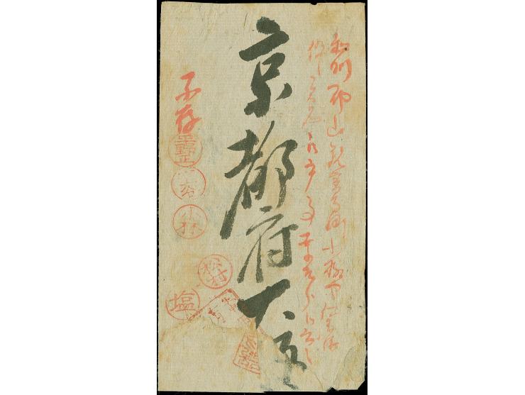 1871, 100 mon blue, plate I, tied by damaged rectangular Osaka marking to the reverse of a cover to Kyoto.

Alongside, fram