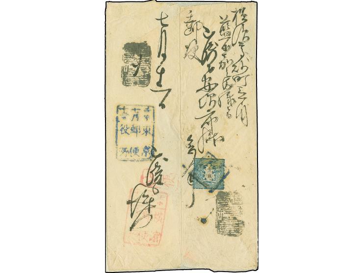 1872, 1 sen blue, plate II, earliest printing, tied by blue framed "Ken" of Tokyo to a cover to Yokohama.

Alongside, blue 