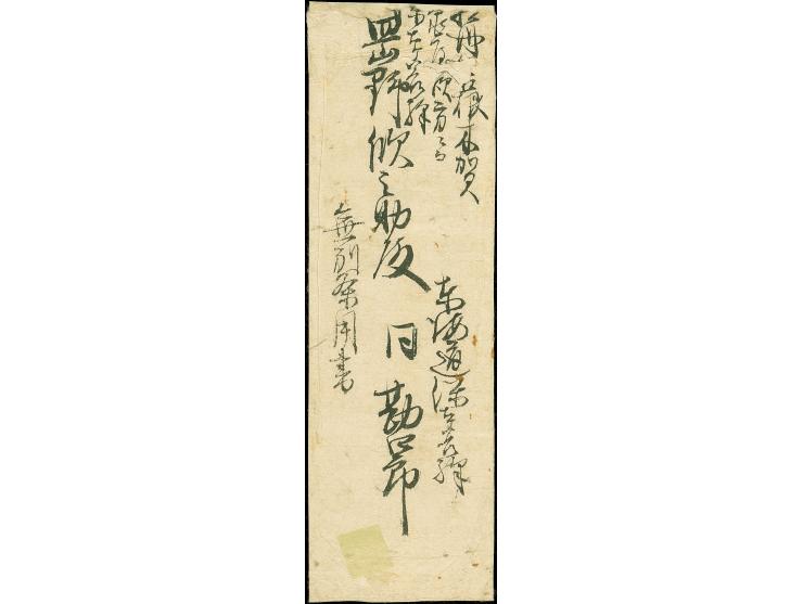 1872, 1 sen blue, plate II (3, one damaged), tied by large "Hodogaya Kensazumi" to the reverse of a cover to Hakone, Sagami P