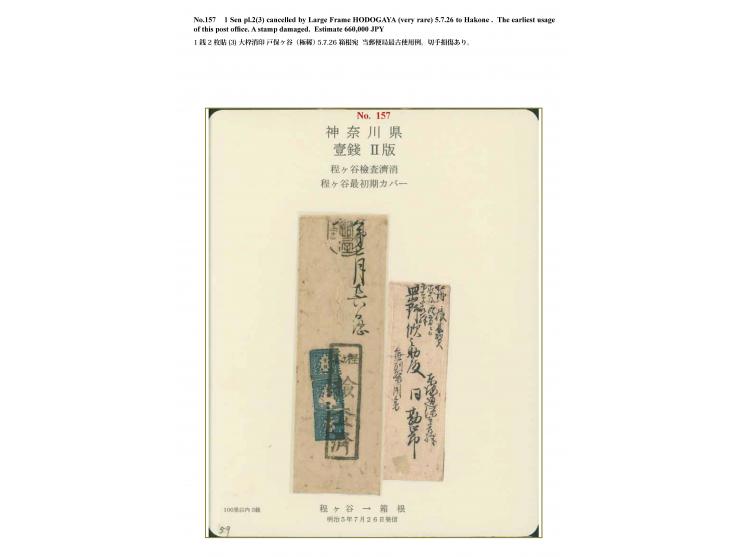 1872, 1 sen blue, plate II (3, one damaged), tied by large "Hodogaya Kensazumi" to the reverse of a cover to Hakone, Sagami P