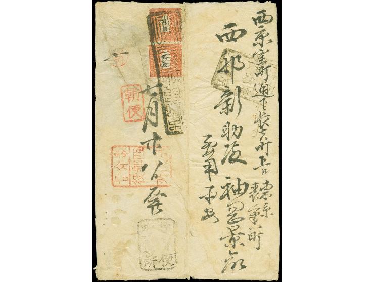 1872, 2 sen vermilion, early printing (2), tied by large "Tokyo Kensazumi" to the reverse of a cover to Saikyo. On the addres