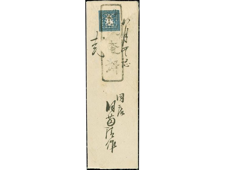 1871, 100 mon dark blue, middle period printing, plate II, position 25, showing the variety "right dragon head retouched", ti