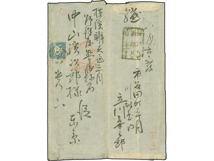 1872, 1 sen blue, plate III, single franking tied by framed "Ken" of Tokyo to a cover to Yokohama. On reverse, "year of the m