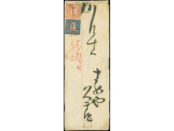 1871, Dragon 100 mon dark blue, plate II, position 12, used in combination with 200 mon vermilion, plate I, position 22, show