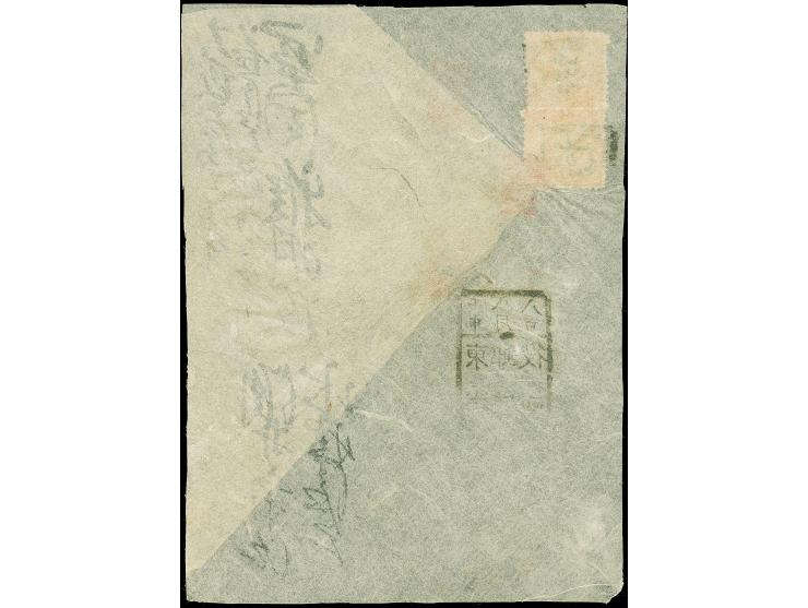 1872, 2 sen vermilion, middle period printing (2), tied by framed "Ken" of Tokyo to a cover to Osaka.Alongside, framed "year 